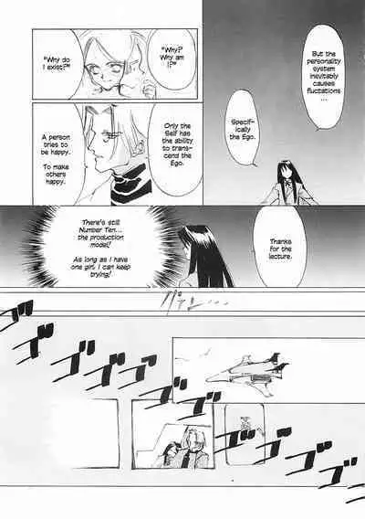 [INKPOT (Ooyari Ashito)] D+COLLECTION Ch 1-7 [English][Ongoing]