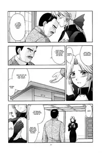 (C58) [Secret Society M (Kitahara Aki)] Utahime no shouzou (Dead or Alive) [English] [Fated Circle]