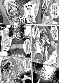 [Kijirusi Ryouhin (Daisuke_Be")] Buri Ryoujoku Hon