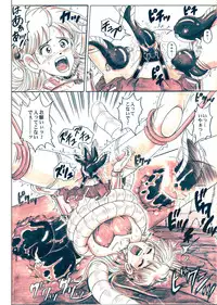 [Cyclone (Reizei, Izumi)] STAR TAC IDO ~Youkuso Haja no Doukutsu he~ Zenpen Download edition (Dragon Warrior: Dai's Great Adventure) [Digital]
