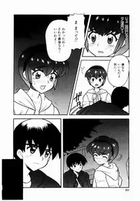 [Nagisawa You] Yokkyuu Fuman Shoujo