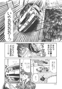 [Sano Takayoshi] Pittari!! 2