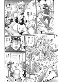 [Manabe Jouji] Dokusai Club 1 [Digital]