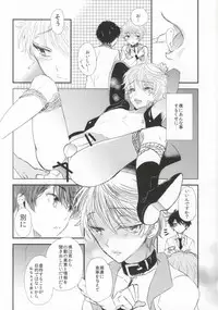 [39dmp (tachibanaei)] Fallin' Blue (ALDNOAH.ZERO)