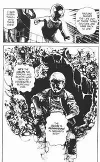 [Maeda Toshio] Urotsukidoji Vol.2 (Return of the Chojin) [English]