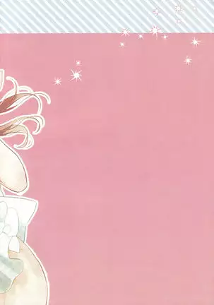 Konya wa Shinkon-san