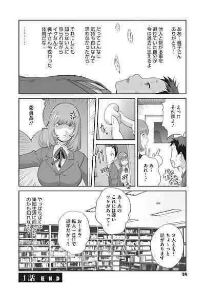 [Kotoyoshi Yumisuke] Junjou Decamelon - Pure Decamelon [Digital]