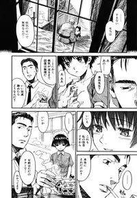 [Naruko Hanaharu] Shoujo Material