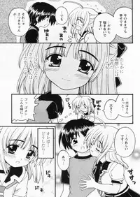 Comic Papipo 2004-10