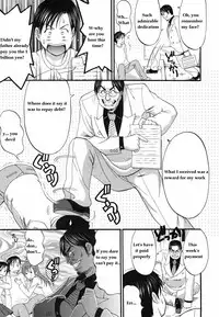 [Saigado] Boku No Seinen Kouken Nin (Complete)[English]