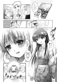 COMIC 0EX Vol. 30 2010-06