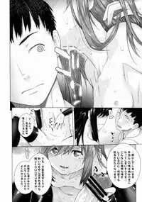 [Kouchaya (Ootsuka Kotora)] Asashio Tokkun shimasu! (Kantai Collection -KanColle-)