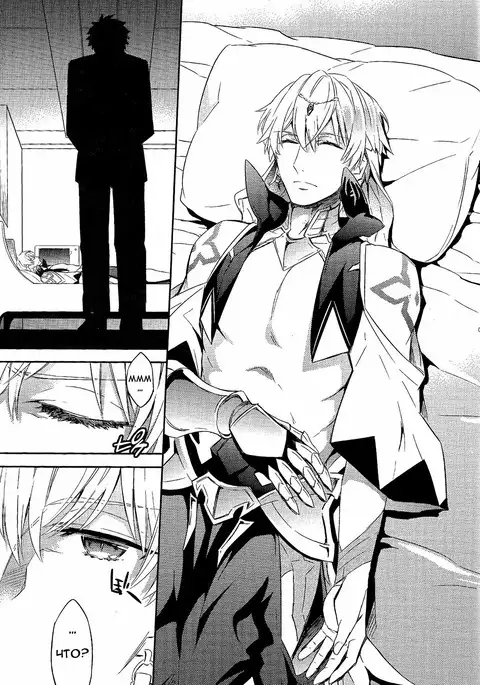 Shinen ni Itaru Koi | Love That Leads To The Abyss