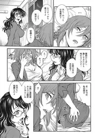 Web Manga Bangaichi Vol. 12