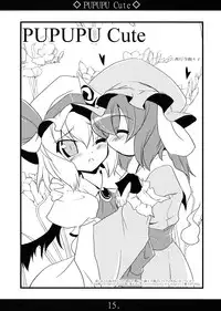 (C75) [MarineSapphire (Hasumi Milk)] Yaa Ramen 3 (Touhou Project)