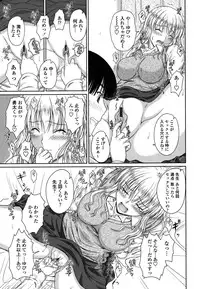 [Mutsuki] Chakuderet