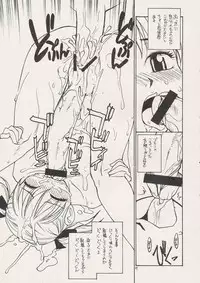 (CR35) [B5 Doumei (RaTe)] Maria-sama ga P wo miteru 2 (Maria-sama ga Miteru [Maria Watches Over Us])