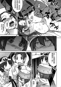 (C92) [Bakunyu Fullnerson (Kokuryuugan)] Watashi, Uranaishi no Oji-san to Saimin Koubi Shichaimasu♥ (Dragon Quest VIII) [chinese]