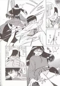 [Grace Ishikawa] Tamaran