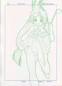 [LEO-CIRCLE (Shishimaru Ken'ya)] Sore Da Ninpou Youji Taikei No Jutsu (Various)