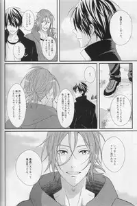 (C87) [zatta (tomose)] Minasoko no Blue Fish (Free!)