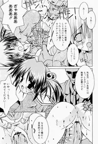 [Sakemasu] Pants Daisuki - I love pants