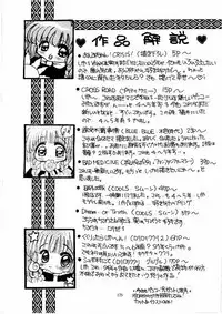 (C59) [M.MACABRE (Nyanko MIC)] The Lolita Special 1 (Various)