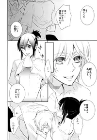 [Blue Mind] Lesson! (No. 6)