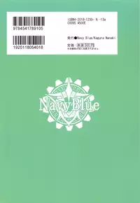 (C95) [Navy Blue (Kagura Nanaki)] Midara na Serva Fes no Sugoshikata (Fate/Grand Order) [Chinese] [靴下汉化组]