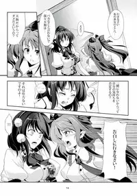 (Reitaisai 9) [WindArTeam (WindArt)] Touhou Koiiro Monogatari - AyaMu - (Touhou Project)