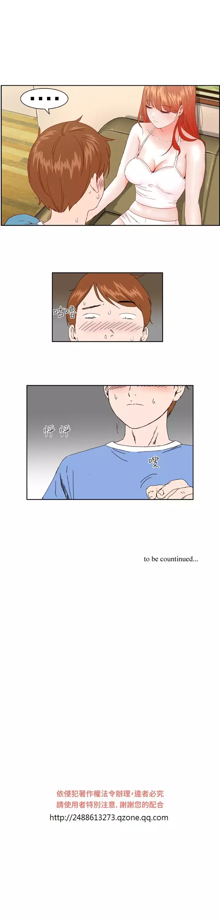 Dream Girl Ch.1~4 中文