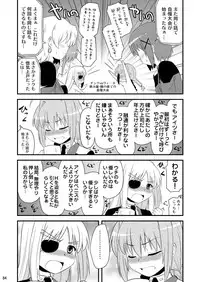 [Shin Hijiridou Honpo (Hijiri Tsukasa)] Loli Joushi Vita to Cinque to + 1 (Mahou Shoujo Lyrical Nanoha) [Digital]