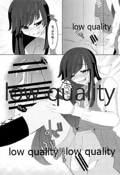 (C87) [Romantic London (Nao)] Sou, Kono Mama Nomikonde (Kantai Collection -KanColle-)