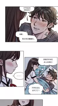 [Ramjak] Atonement Camp Ch.0-49 (Chinese)