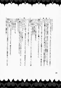 (C52) [Tange Kentou Club (Various)] Funky Animal The Super (Darkstalkers)