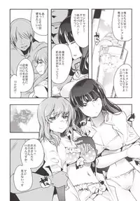 (SC2016 Winter) [Bronco Hitoritabi (Uchi-Uchi Keyaki)] Yarimoku Nanpa Senshadou (Girls und Panzer)