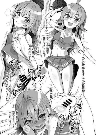 [Wasuraruru Tegami (Binsen)] Monochro Otayori (THE IDOLM@STER MILLION LIVE!, THE iDOLM@STER CINDERELLA GIRLS, THE iDOLM@STER: Shiny Colors) [Digital]