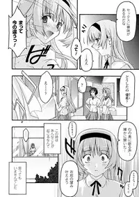 Comic Unreal 2009-12 Vol.22 [Digital]