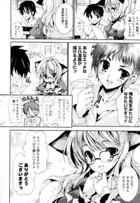 [Yuiga Naoha] Mousou Gokuraku Yumekibun