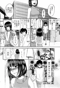 COMIC Men's Young 2008-05