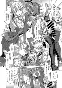 Web Manga Bangaichi Vol. 12