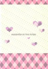 (C82) [THE FLYERS (Naruse Mamoru)] Ako-chan to Naisho no XX + plus (Saki Achiga-hen)