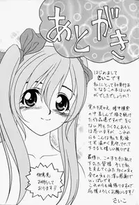 [Psycho] Roshutsuana - The Exposed Slits.