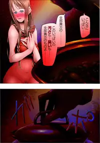 [Kame no Onaka] Bishoujo Kaiin Hentaika Choukyou ~Odei Rinraku Biran no Etsu~