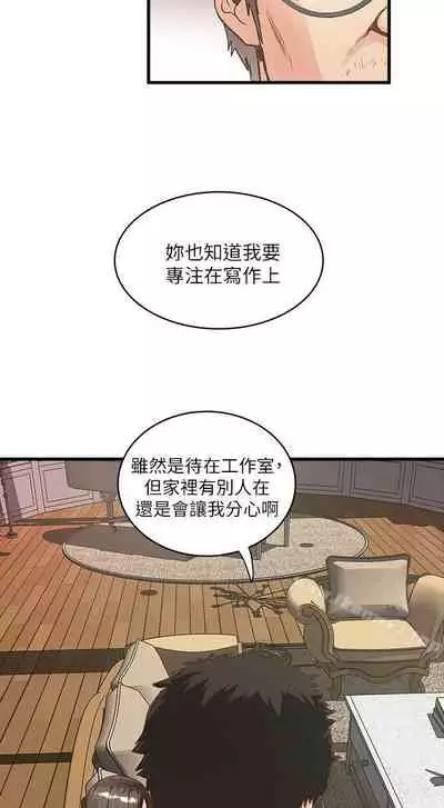 下女,初希