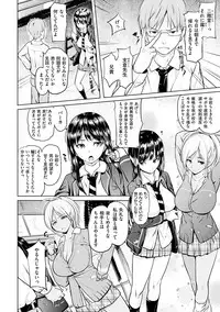 [Knuckle Curve] Onii-chan Kanshasai - Sexgiving Day [Digital]