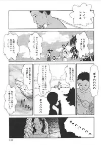 [Machida Hiraku] Anne Friends