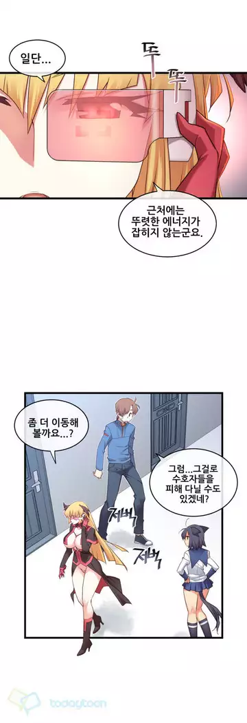 Master in My Dreams Ch.90-131