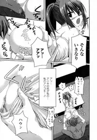[Kintaro] Incest (COMIC Penguin Club Sanzokuban 2011-06)