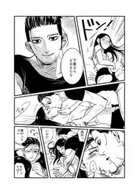 [momokan85] Oripa LOVER #3 (Golden Kamuy)